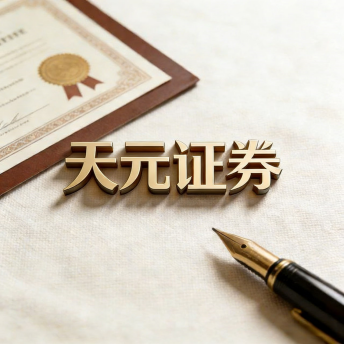 配资炒股平台-实盘平台账户结构与交易逻辑说明